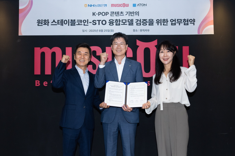 아톤 로고